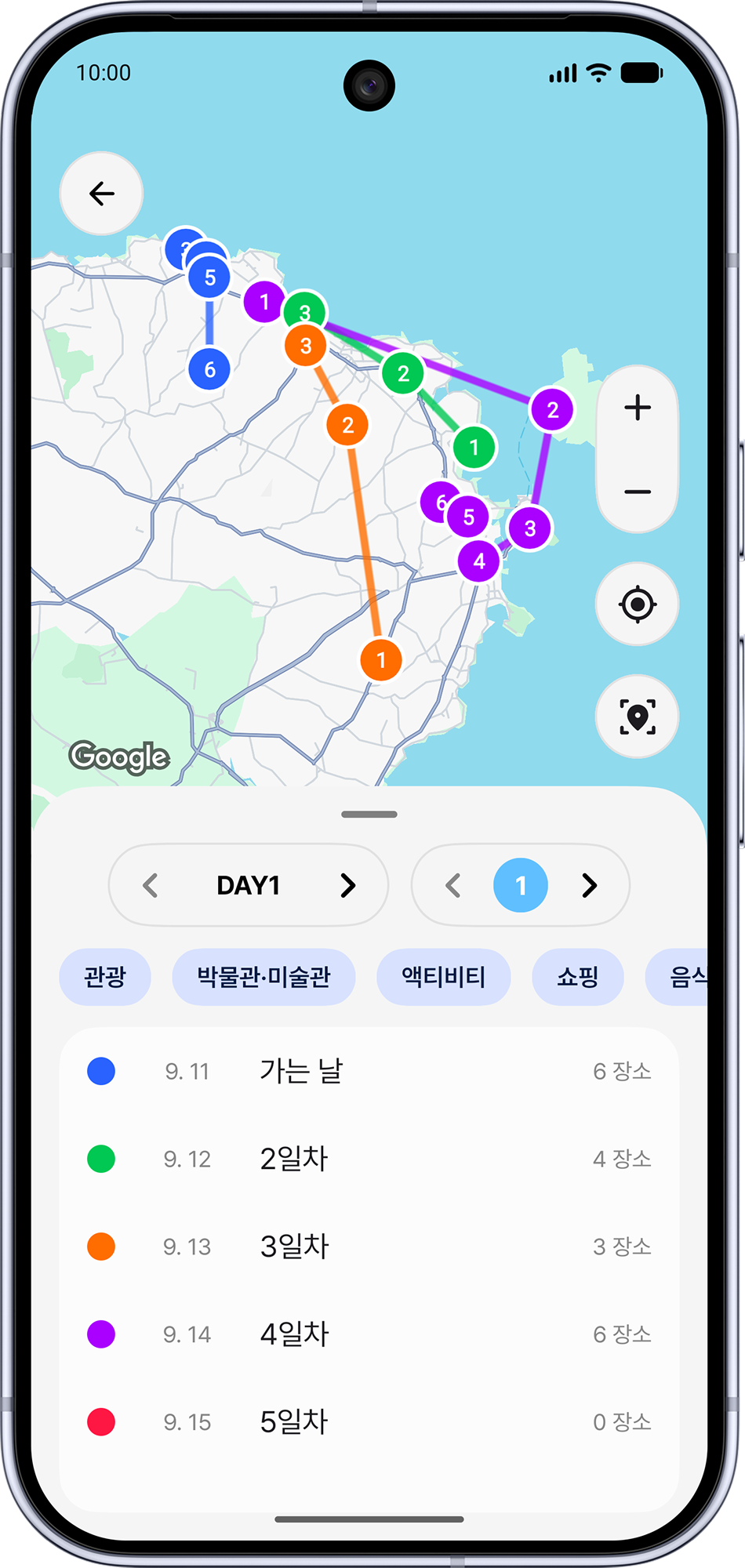 Somewhere 지도 동선 화면